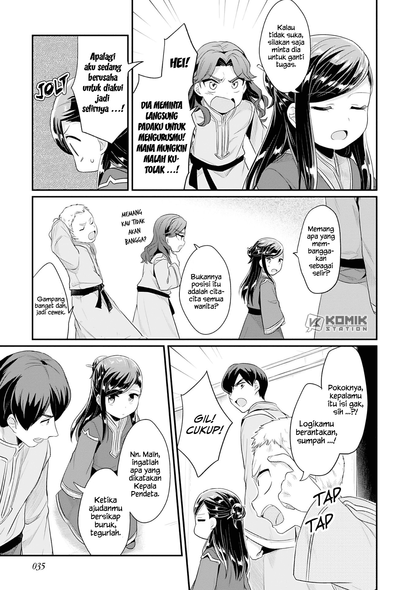 Honzuki no Gekokujou: Part 2